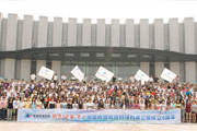 新鄉(xiāng)市青峰網(wǎng)絡(luò)科技有限公司成立八典會(huì)議隆重召開(kāi)！