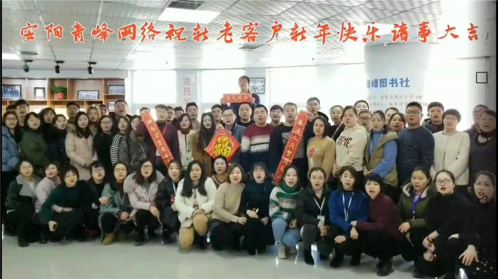 在安陽做百度推廣有什么額外的服務(wù)？