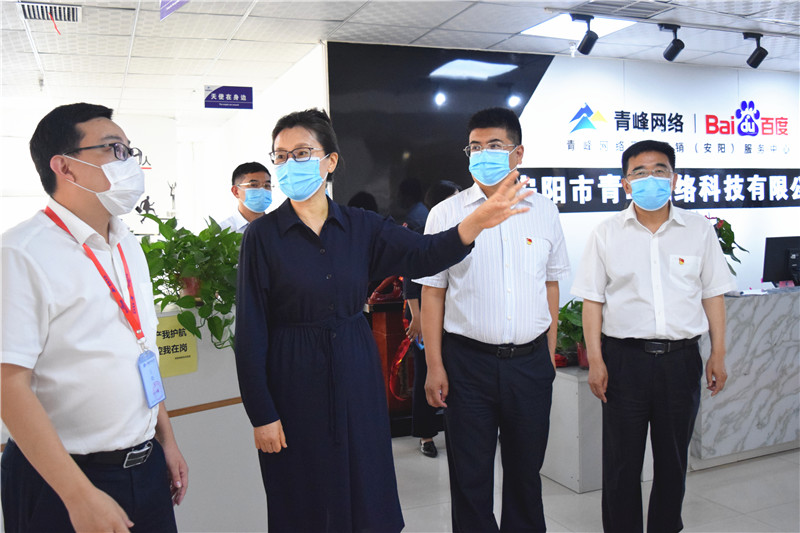 河南省委網(wǎng)信辦主任郭巖松，安陽市委常委、宣傳部部長王樸，安陽市委網(wǎng)信辦主任路玉軍等一行人蒞臨安陽青峰網(wǎng)絡(luò)指導(dǎo)工作！
